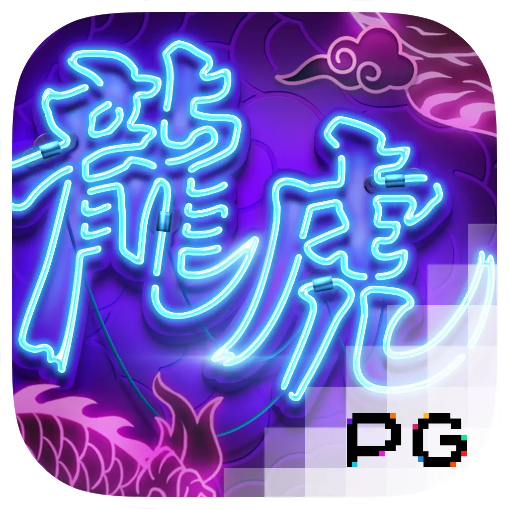 Dragon Tiger Luck - PLACEBET138