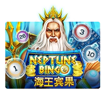 Neptune Treasure Bingo - PLACEBET138