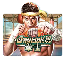 Ong Bak 2 - PLACEBET138