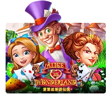 Alice In Wonderland - PLACEBET138