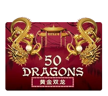 Fifty Dragons - PLACEBET138