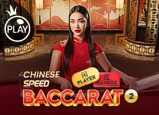 Chinese Speed Baccarat 2 - PLACEBET138